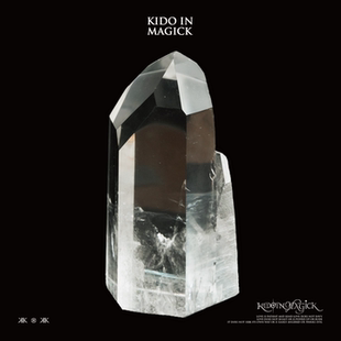 饰流行礼品 KIK天然巴西高冰透白水晶六棱柱摆件消磁石家居办公装