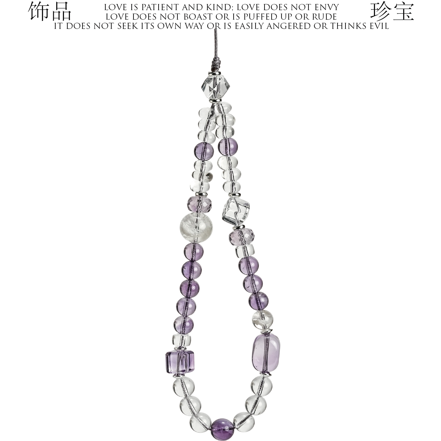 天然紫水晶手机链挂手腕手机壳