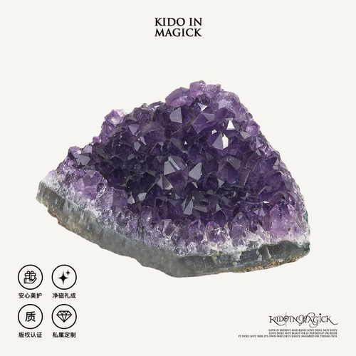KIK水晶进口天然消磁紫摆件小众