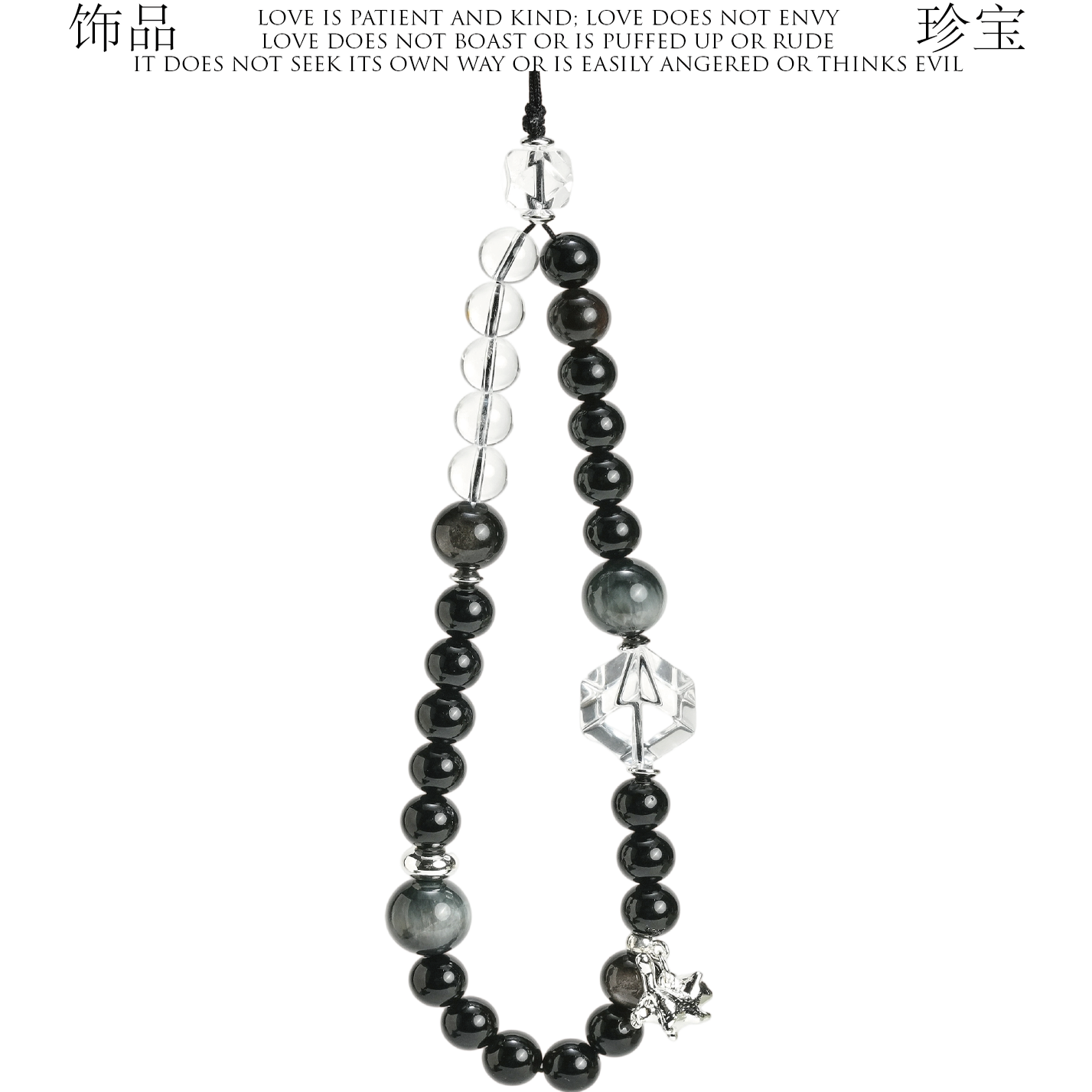 天然黑玛瑙水晶手机链挂手腕手机壳精致鹰眼石手机挂绳挂链挂饰,饰品/流行首饰/时尚饰品新,黑曜石,淘宝优惠券,粉丝福利购,淘宝优惠卷