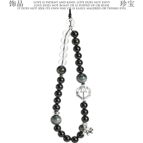 天然黑玛瑙水晶手机链挂手腕