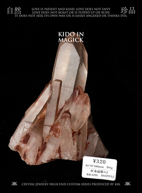 KIK孤品天然非洲水晶簇红水晶簇摆件原矿消磁净化客厅高级礼品