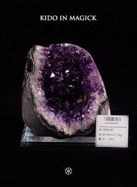 KIK帝王紫水晶镇纳福摆件客厅玄关办公高级小众礼品送礼乔迁开业2