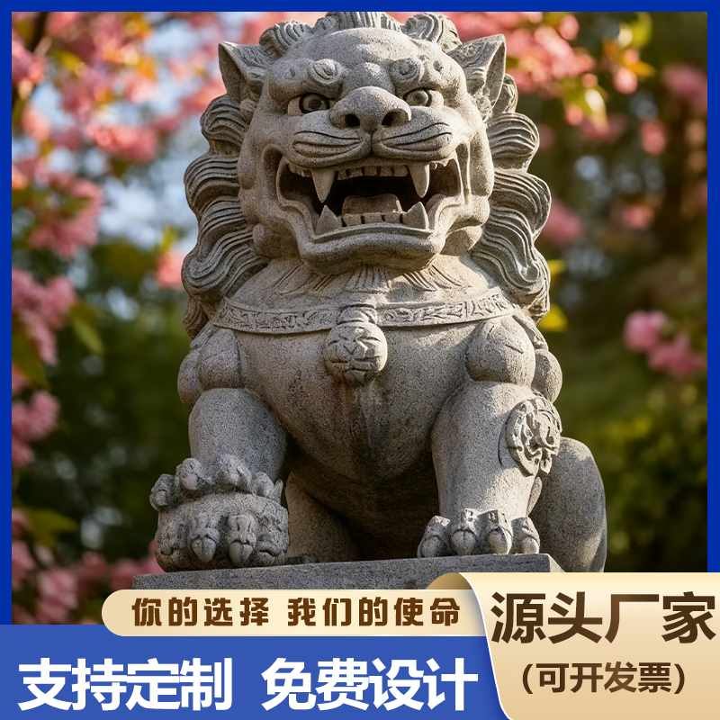 石雕精雕石狮子一对看门镇宅家用门口村口摆件大型汉白玉青石狮子