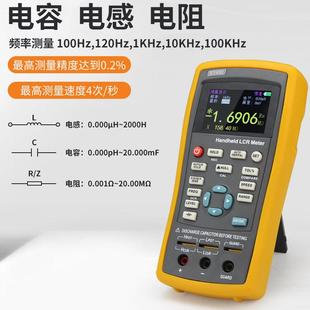 ET431 LCR数字电桥测试仪电感电容ET430B 德国精装 进口中创手持式