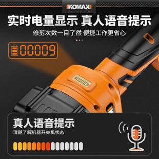 德国精装进口电动剪刀充电式修剪树枝果树剪园艺剪子修枝剪锂电树