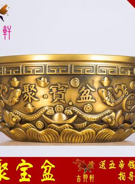 纯铜五福聚宝盆摆件供奉佛像貔貅麒麟金蟾佛具用品加厚铜碗工艺品