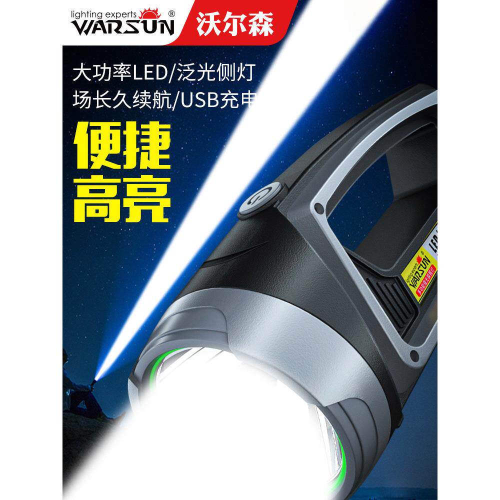 856C手电筒强光应急停电充户外超亮远射气家用手提探照灯大功率