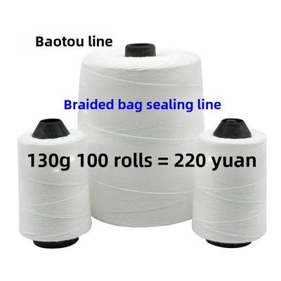 采购产品手提式封口线，包装线，编织袋缝线，封口机缝线，封口线