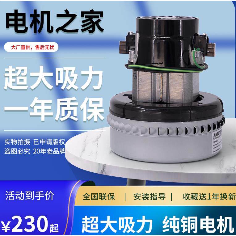 300G700G真空吸料机电机转子上料机马达马达机头注塑机辅机配件