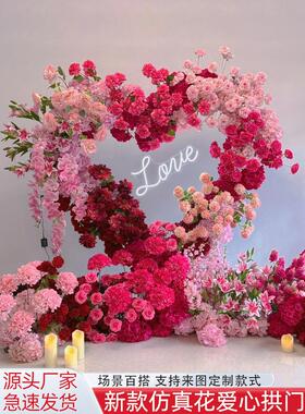 新型婚礼道具心形铁丝花拱心架屏风背景婚礼舞台装饰摆件