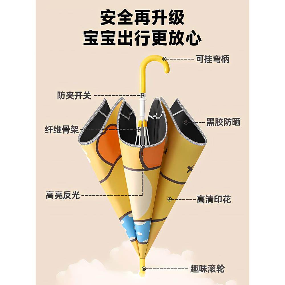 儿童雨伞学生上学专用男孩女童幼儿园小朋友宝宝防水套长柄+伞