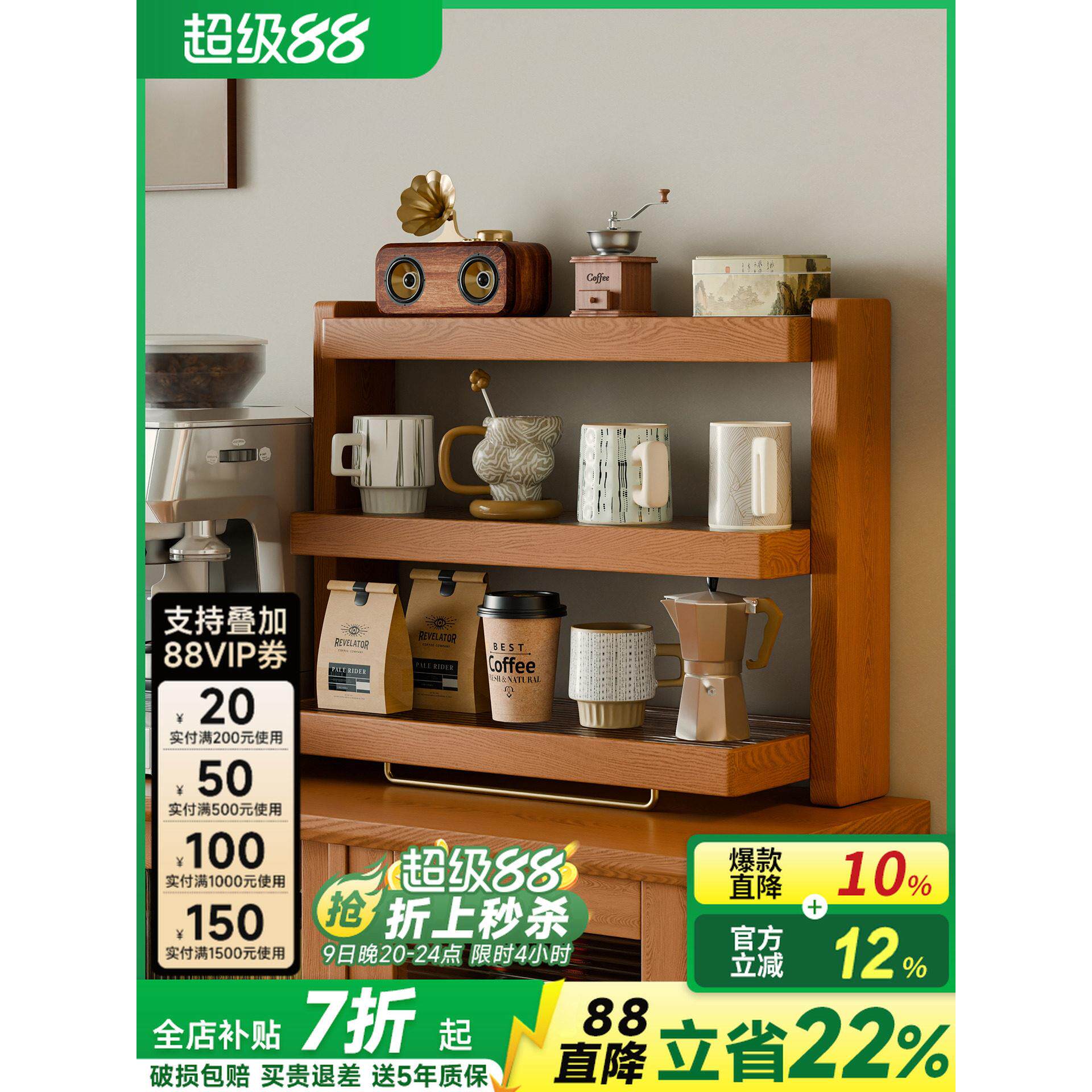 杯架桌面置物架咖啡杯马克杯多层收纳架餐边柜台面实木水杯展示架