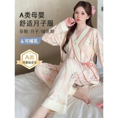 月子服夏季薄款纯棉产后8月份a类产妇孕妇睡衣秋冬喂奶哺乳家居服