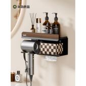 2025洗脸巾吸盘置物架卫生间专用抽纸收纳纸巾架厕所吹风机收纳盒