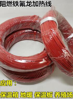 地暖碳纤维电热丝电热毯电热丝电热康蒸汽桑拿养殖1K 12K 24K全卷