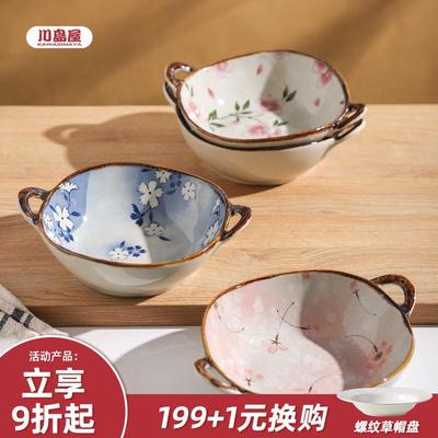 川岛屋日式双耳汤碗大号拉面 面碗高级感家用陶瓷碗公面 面条碗螺