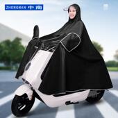 电瓶自行车专用雨披 单人女款 雨衣电动车长版 全身防暴雨男2022新款