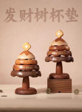 发财树创意桌面隔热杯垫实木小树茶杯垫木制桌面装饰摆件乔迁礼品