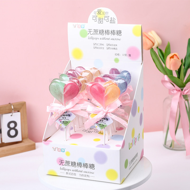 创意渐变爱心造型棒棒糖无蔗糖不蛀牙零食糖果高颜值送礼糖果礼物