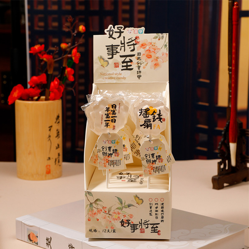 中秋节国风扇形高颜值棒棒糖照片糖创意造型糖果中秋祝福礼物