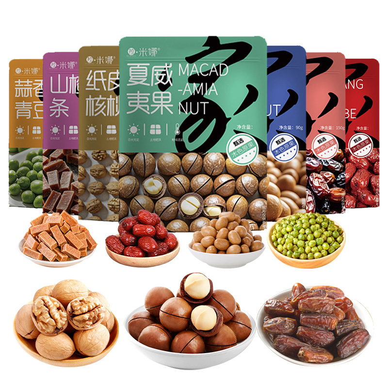 【拍10件】拉米娜坚果袋装夏威夷果山楂条青豆红枣红提大嘴猴零食