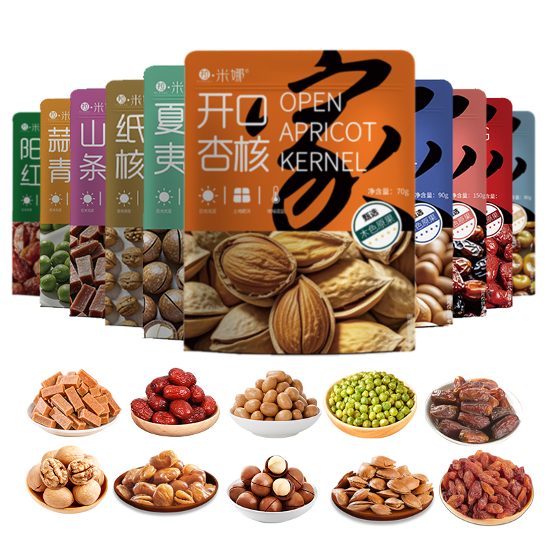 【拍7件】拉米娜坚果袋装夏威夷果山楂条青豆红枣红提散装零食