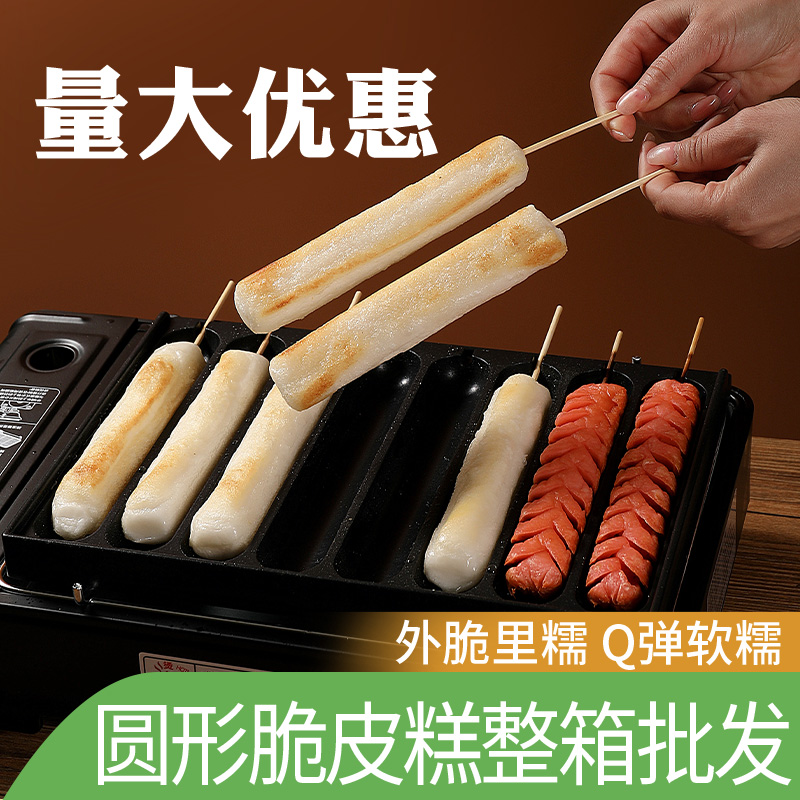 丰柜圆形脆皮年糕外脆里糯整箱