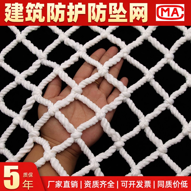 工地高强度安全网防护网防坠兜网