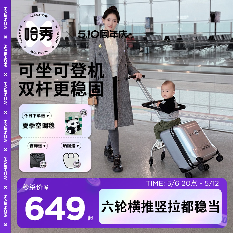 X1ͯɵǻŮ649.2Ԫ
