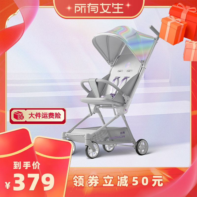 【所有女生】哈秀X3Pro口袋推车可坐可躺婴儿推车遛娃神器宝宝
