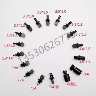 YAMAHA贴片机吸嘴YV100X 盛世通吸嘴71A72A79A35285050 汉诚通