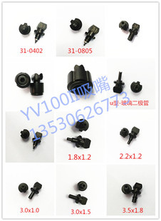 YAMAHA贴片机 2吸嘴31A32A33A35A39A圆孔LED吸嘴 YV100II吸嘴 100