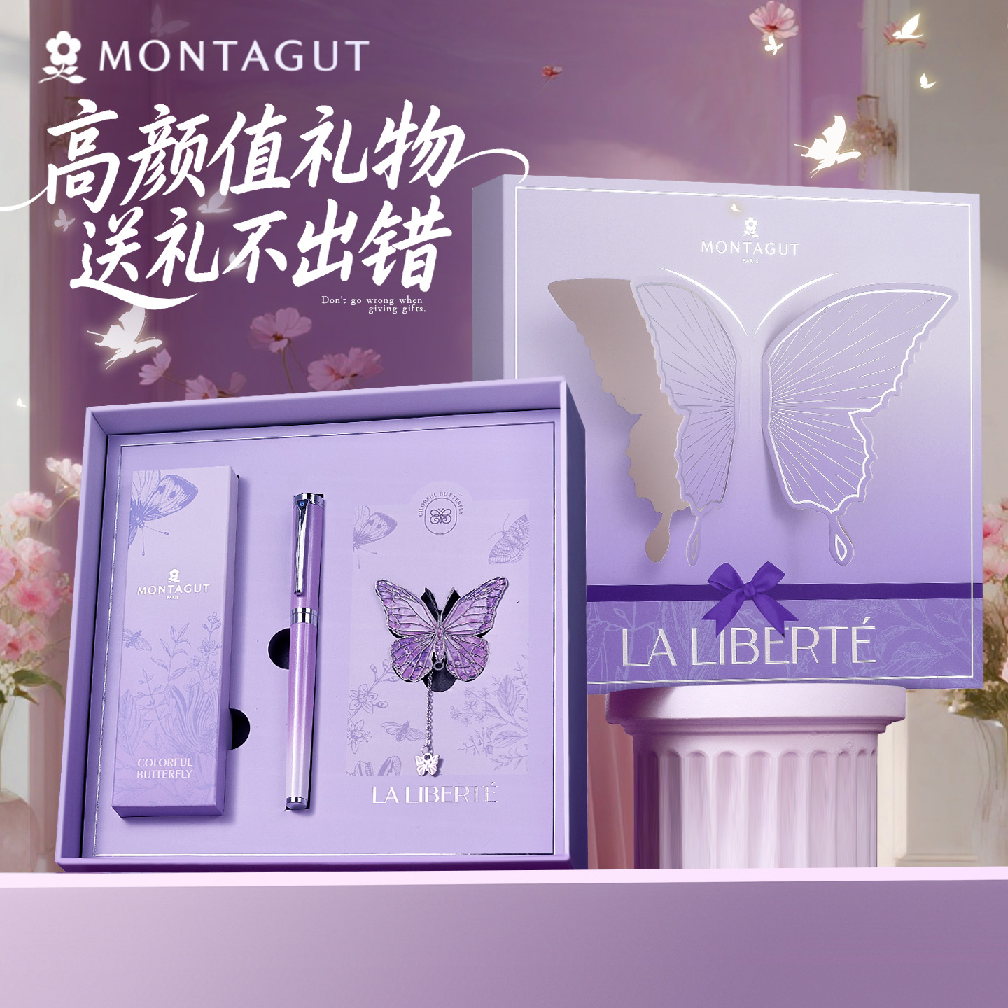 梦特娇签字笔女士专用商务高档创意礼盒送女生生日礼物金属中性笔送女友高颜值办公定制免费刻字
