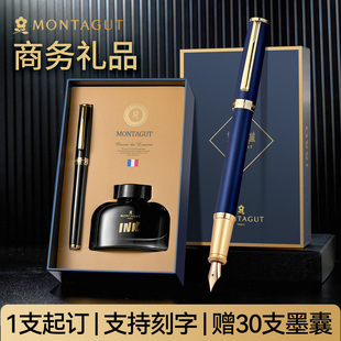 梦特娇钢笔礼盒成人男士 精致美工可替换墨囊弯头会议礼品送人定制 高档练字专用墨水笔高颜值女士商务办公套装