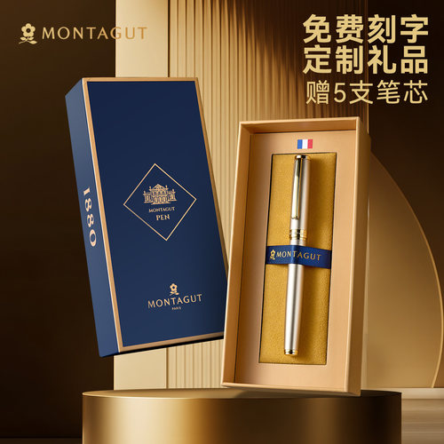 商务办公签字笔礼盒装