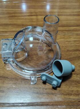 粤华超声波雾化器WH-2000雾化配件耗材雾化上盖