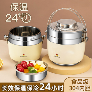 保温饭盒24小时超长保温不锈钢便携上班族家用学生儿童带饭保温桶