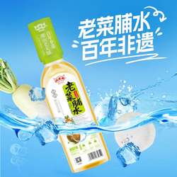 尚美香老菜脯水361g*6瓶富硒水健康饮料分离式0脂解腻