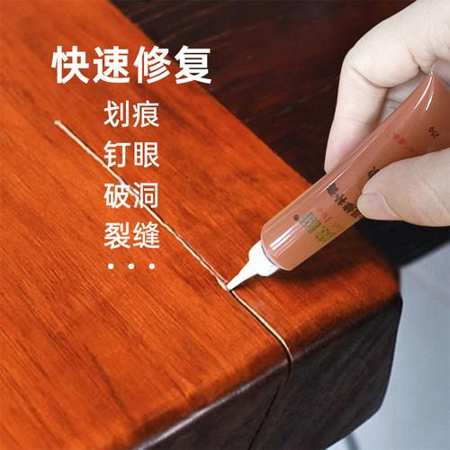 贵爵家具木器修补膏实木地板修复神器红木破损蜡笔补漆膏钉眼油漆