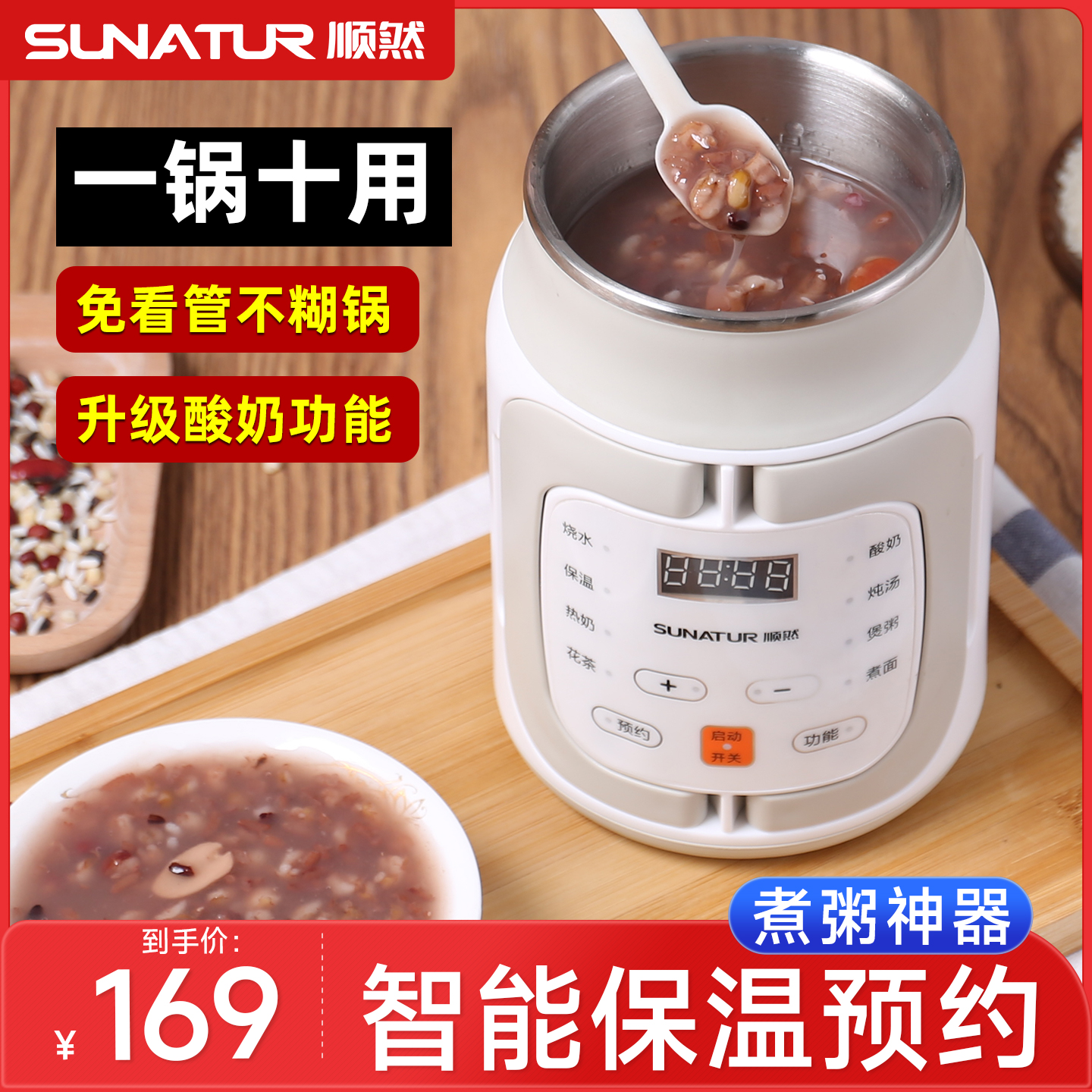 【国补15%】顺然可携式电炖煮杯一人食家用小型办公室电热烧水壶