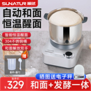 顺然1068和面机家商用小型全自动揉面发酵一体厨师机 国补15%