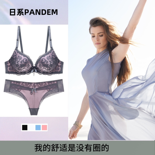 日系新款欧美少女聚拢蕾丝内衣