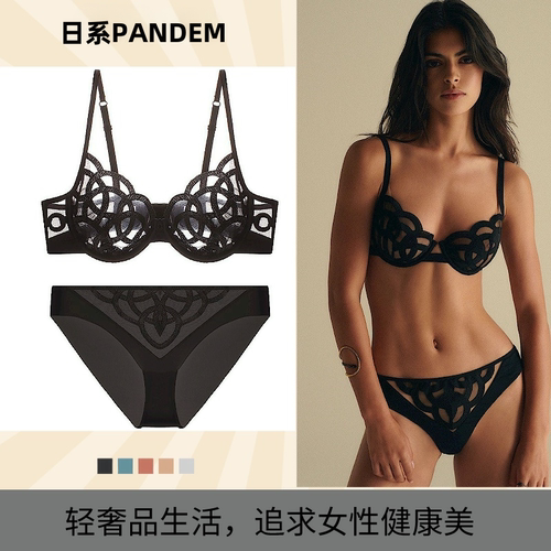 【PANDEM日系正品】新款性感薄款大胸显小聚拢防下垂吊带文胸套装