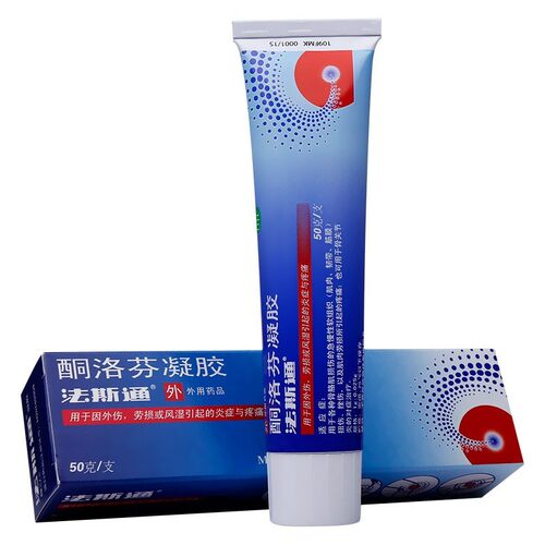 【法斯通】酮洛芬凝胶2.5%*50g*1支/盒