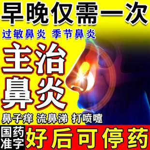 【今天发货】希特瑞盐酸西替利嗪片12片季节性过敏性鼻炎荨麻疹