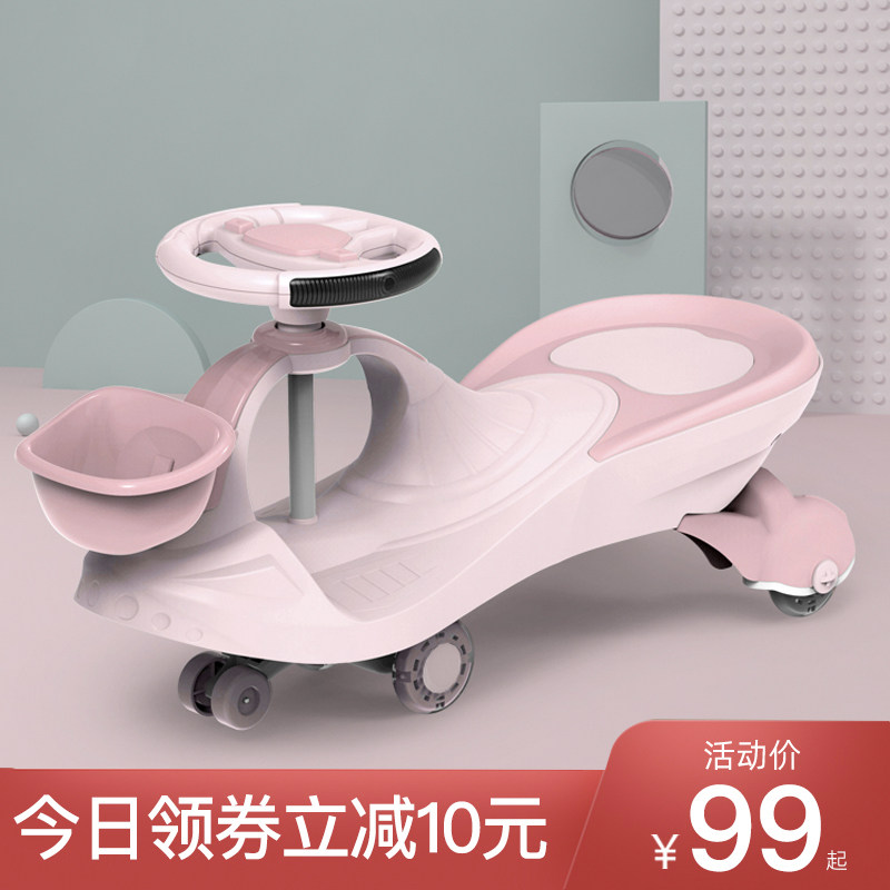 儿童扭扭车万向轮摇摆防侧翻男孩滑滑女摇摇溜溜车静音滑行妞妞车