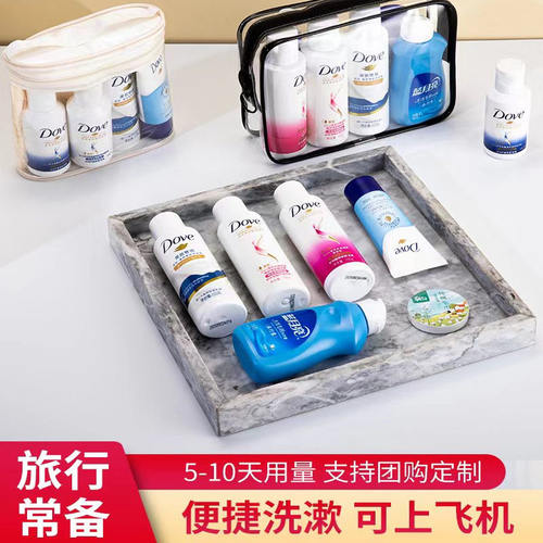 便携旅行洗漱套装洗护全套出差