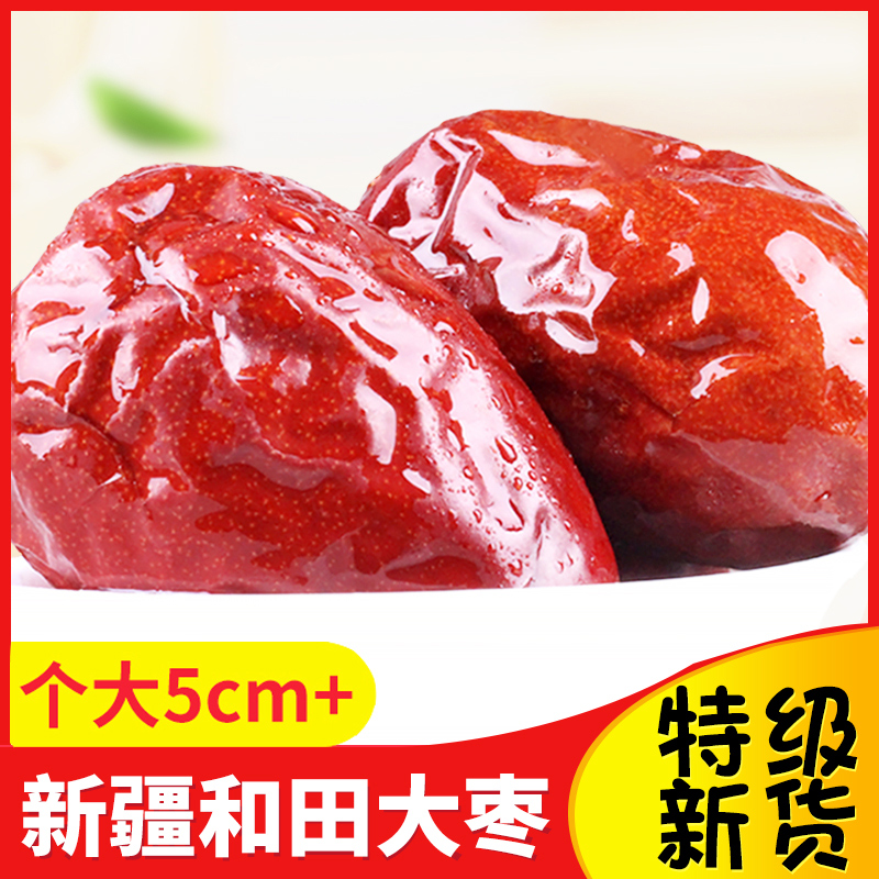 颗颗精选，高品质红枣