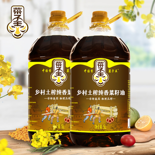 食用油 5L乡村土榨纯香菜籽油 菜子王菜籽油2瓶装